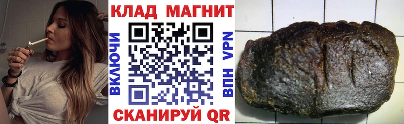 Наркошоп Малгобек Конопля Кокаин Alpha-PVP АМФЕТАМИН Мефедрон
