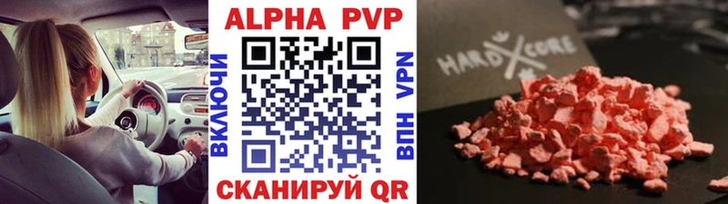 Alfa_PVP СК КРИС  Малгобек 