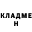 Метадон кристалл Rush Test