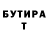 Первитин пудра Blayden Kagawa