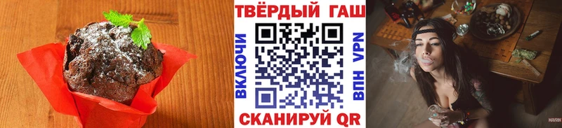 цена   Малгобек  Cannafood марихуана 