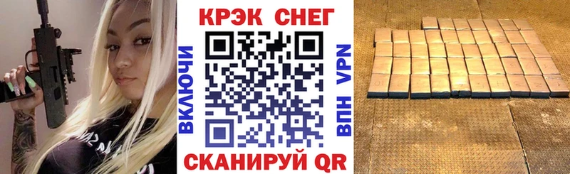 Cocaine Эквадор  Малгобек 