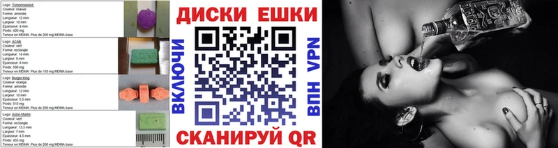 Экстази MDMA Малгобек