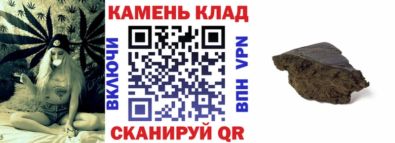 ГАШИШ Cannabis Малгобек