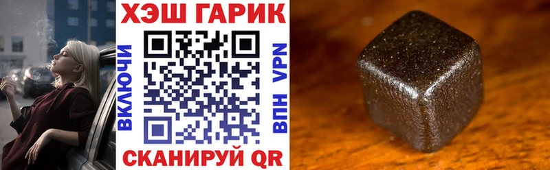 ГАШИШ Изолятор  купить   Малгобек 