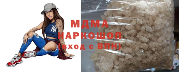кристаллы Лиски