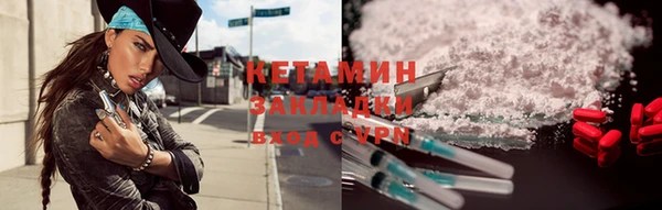 каннабис Рославль
