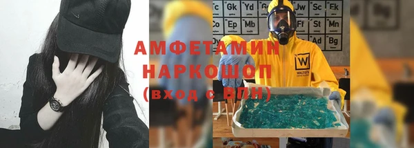 хмурый Липки