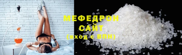 кристаллы Лиски