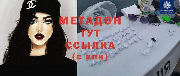 метадон Ладушкин