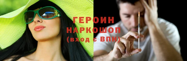 бутик Кулебаки