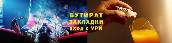 кристаллы Лиски