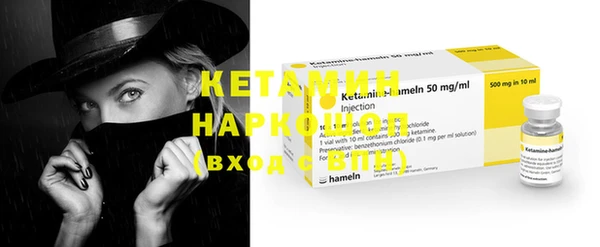 мяу мяу кристалл Лагань