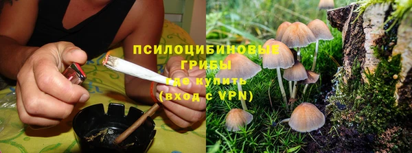 мяу мяу кристалл Лагань