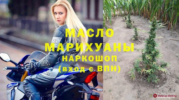кристаллы Лиски