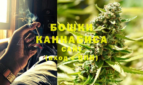 мяу мяу кристалл Лагань