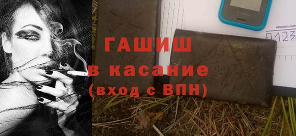 мяу мяу кристалл Лагань