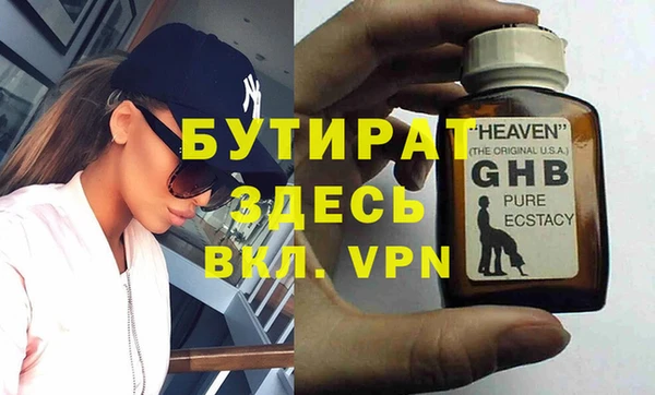 кристаллы Лиски