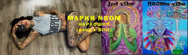 метадон Ладушкин