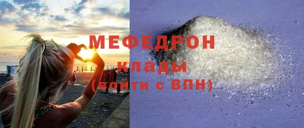 хмурый Липки