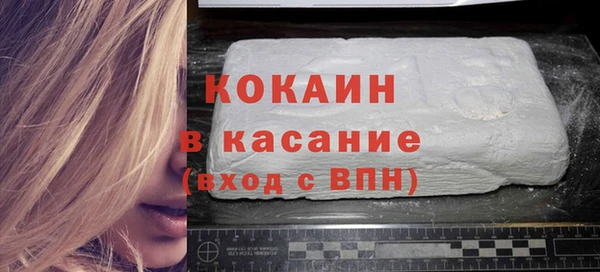 кристаллы Лиски