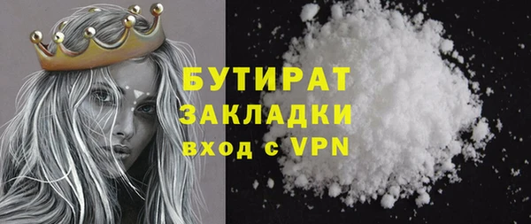 мефедрон мука Куйбышев