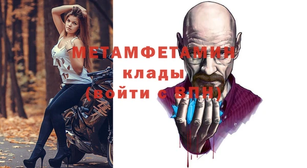мяу мяу кристалл Лагань