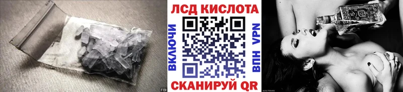 omg зеркало  Малгобек  мориарти официальный сайт  где можно купить   Лсд 25 экстази кислота 