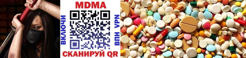 цены наркотик  Малгобек  MDMA VHQ 