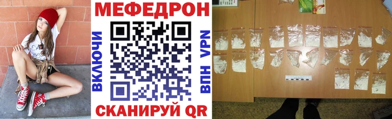 МЯУ-МЯУ мяу мяу  купить наркотики цена  ссылка на мегу как зайти  Малгобек 