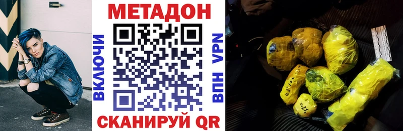 mega   Малгобек  Метадон белоснежный  закладки 