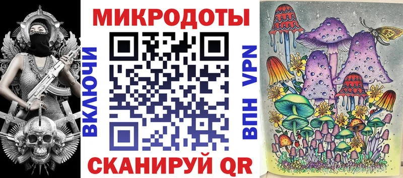 Псилоцибиновые грибы ЛСД Малгобек